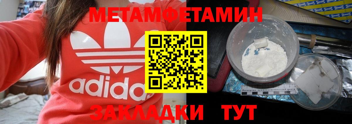 Амфетамин VHQ Керчь