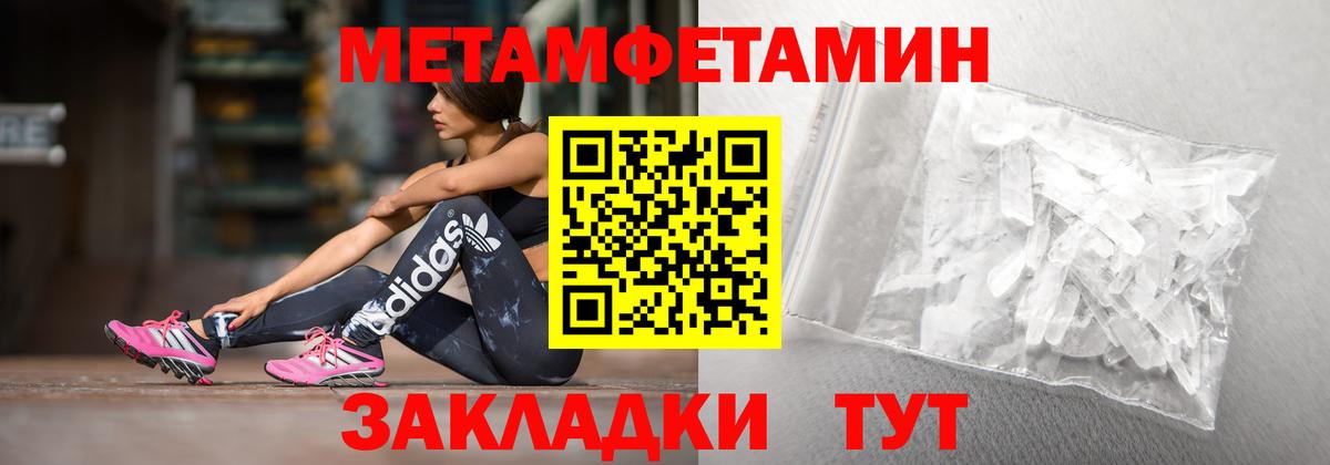 АМФЕТАМИН Розовый  Вход с VPN  Амфетамин  МЕГА онион  Керчь 