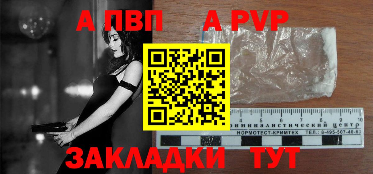 Alpha-PVP кристаллы  Alpha-PVP крисы CK  магазин продажи наркотиков  Керчь  Вход с VPN  Alpha PVP кристаллы  А ПВП 