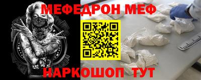 кокаин VHQ Краснокаменск
