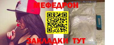 MESCALINE Краснознаменск