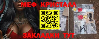 MESCALINE Краснознаменск