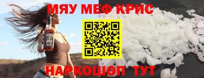 кокаин VHQ Краснокаменск