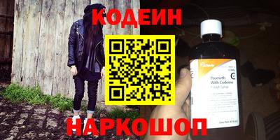 кокаин VHQ Краснокаменск