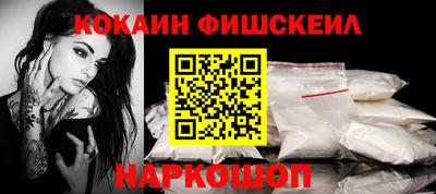 MESCALINE Краснознаменск