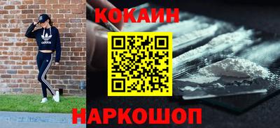 гашишное масло Краснодар