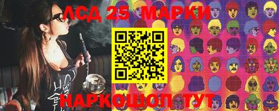 кокаин VHQ Краснокаменск