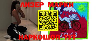 гашишное масло Краснодар