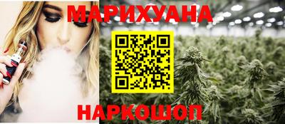 кокаин VHQ Краснокаменск
