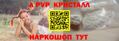 MESCALINE Краснознаменск