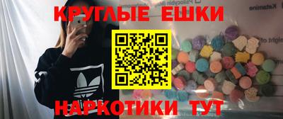 MESCALINE Краснознаменск