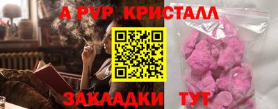 MESCALINE Краснознаменск