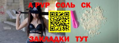 кокаин VHQ Краснокаменск