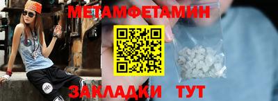 гашишное масло Краснодар