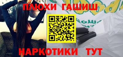 кокаин VHQ Краснокаменск