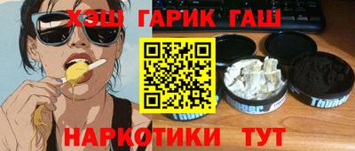 кокаин VHQ Краснокаменск