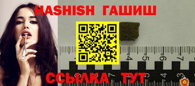 гашишное масло Краснодар