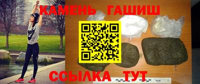 гашишное масло Краснодар