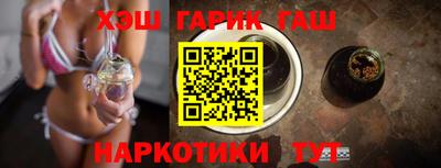 гашишное масло Краснодар