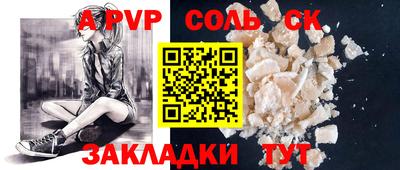 гашишное масло Краснодар