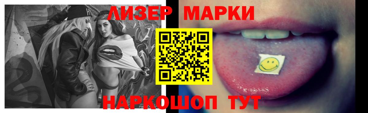 LSD-25 экстази кислота Керчь