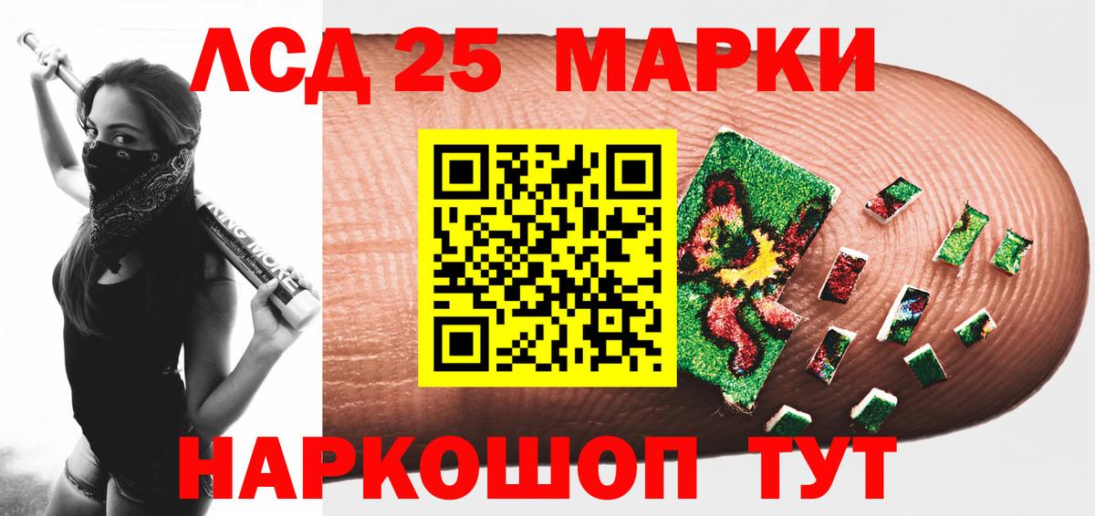Керчь  ЛСД экстази  Лсд 25 экстази кислота  Вход с VPN  ЛСД экстази кислота 