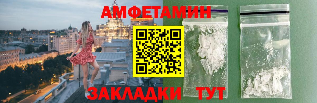 Метамфетамин мет  Вход с VPN  Керчь  Метамфетамин мет 