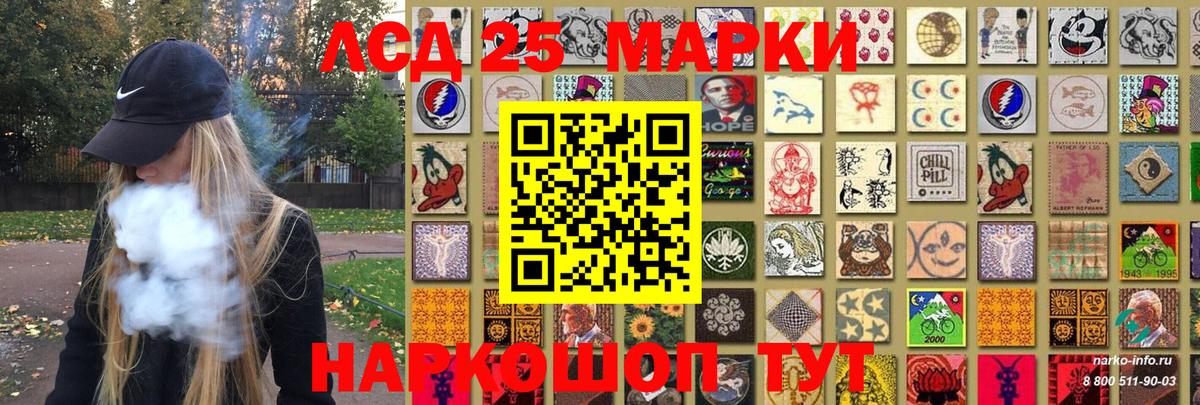 Керчь  Марки 25I-NBOMe 1,8мг  Вход с VPN  где можно купить наркотик  Марки 25I-NBOMe 1,8мг 