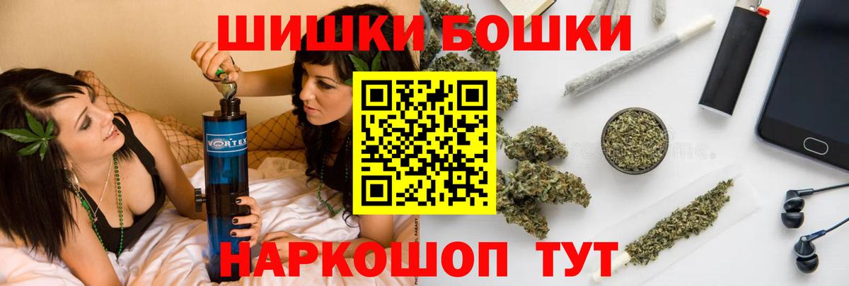 Конопля планчик Керчь